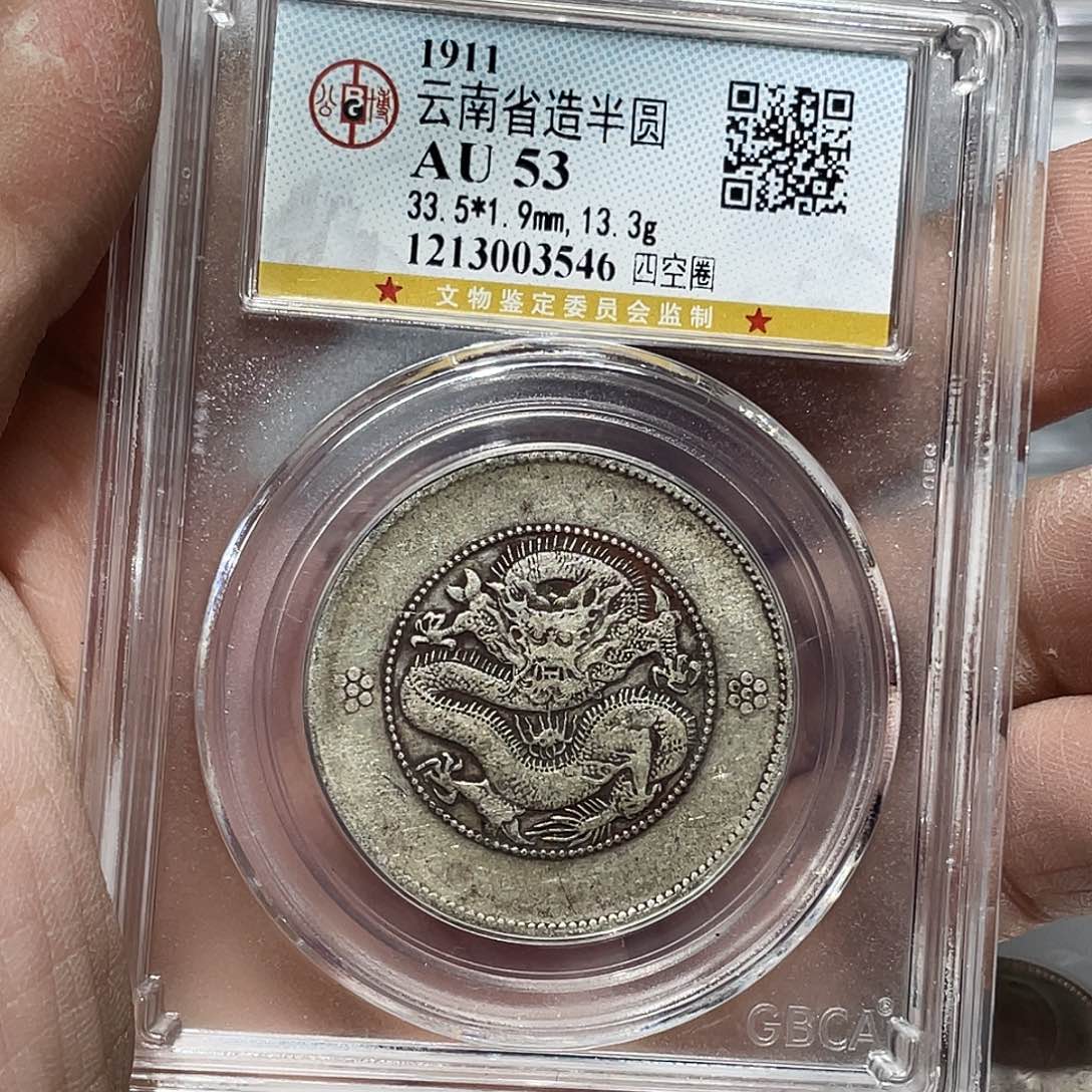 银如图所说的那样是