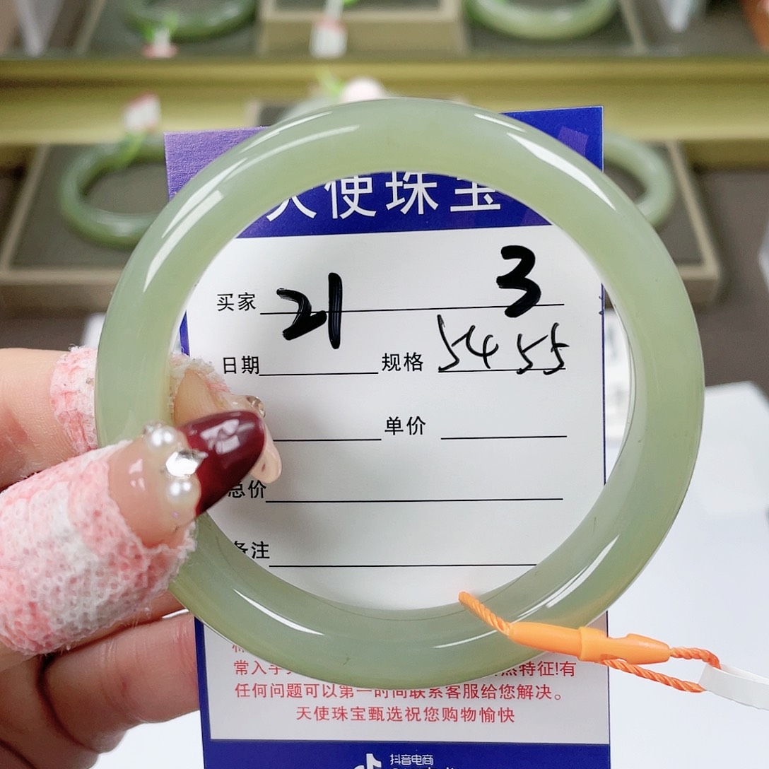 【闪购商品】和田玉手镯未镶嵌