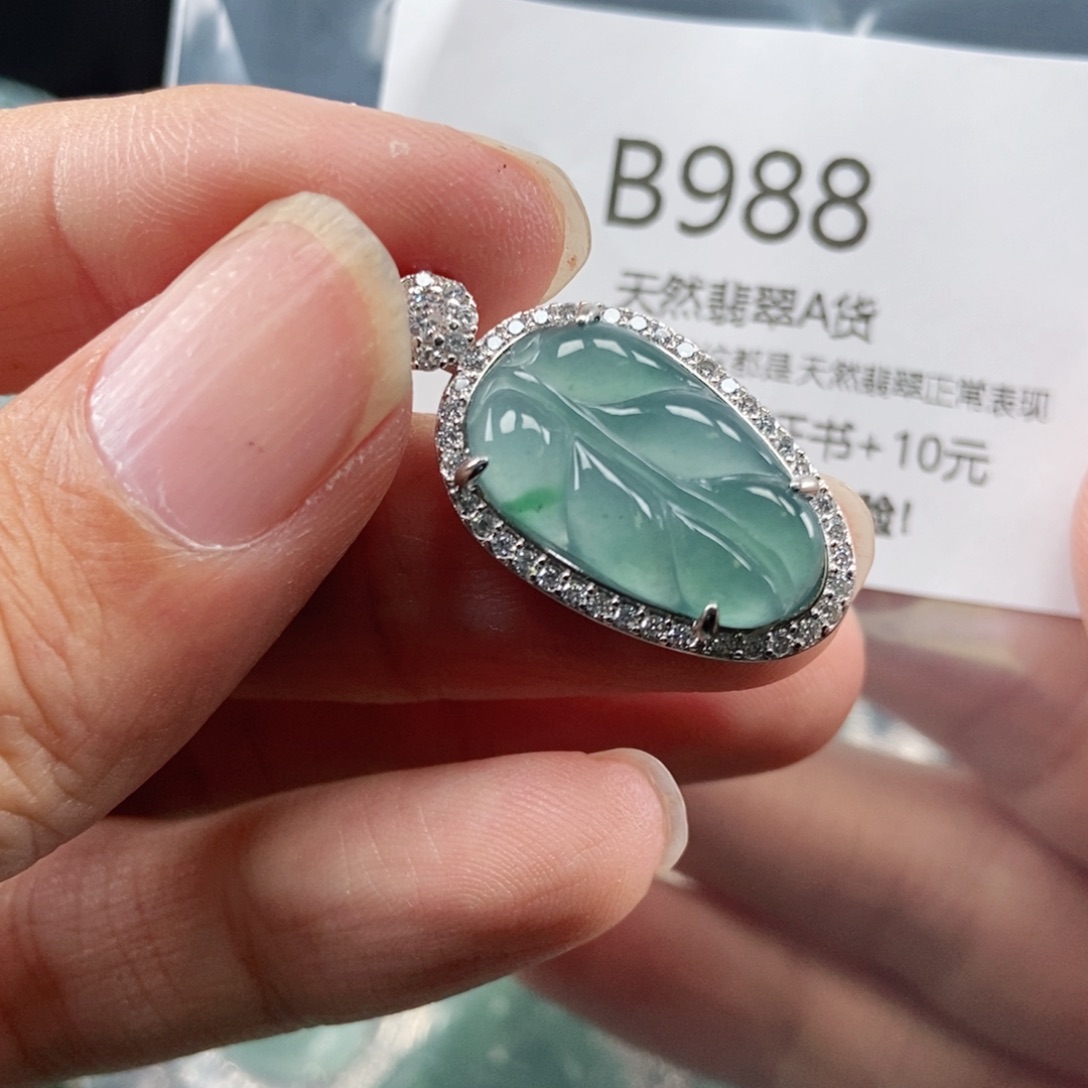 【闪购商品】翡翠吊坠(不含链)未镶嵌