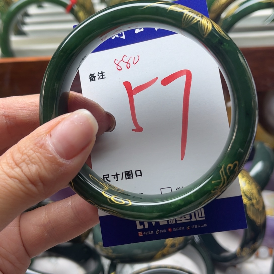 茱***萸和田玉未镶嵌手镯