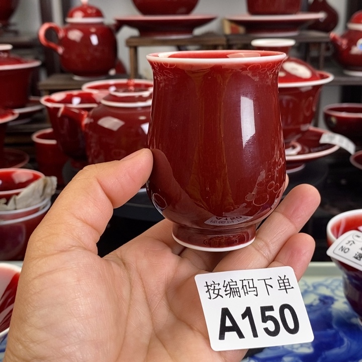 高温颜色釉杯 A150 过年清仓福利