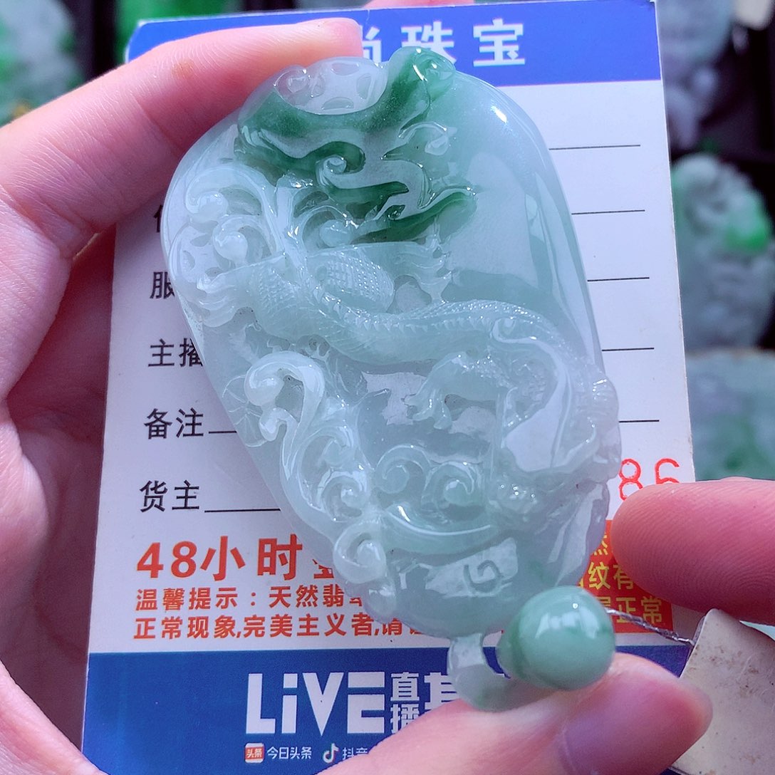 翡翠未镶嵌颈饰天然