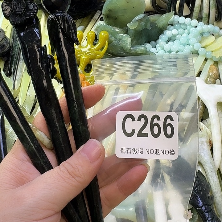 依***尔蛇纹石玉合金发饰