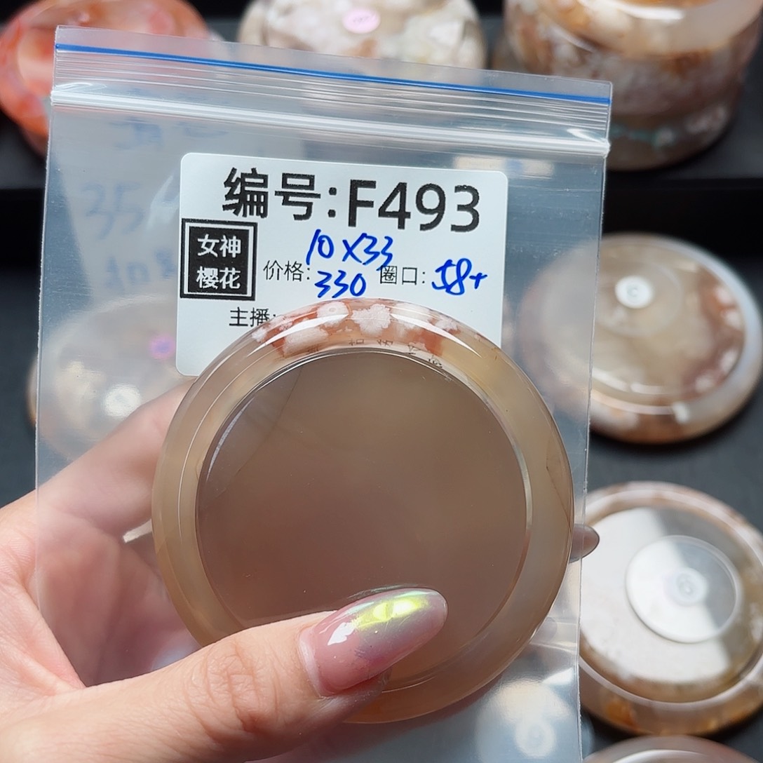 石英质玉手镯合金香*