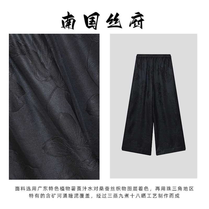 【黑胶绸重缎提花·九分裤】奢绸系列|50姆米100桑蚕丝·裤长98-K3723