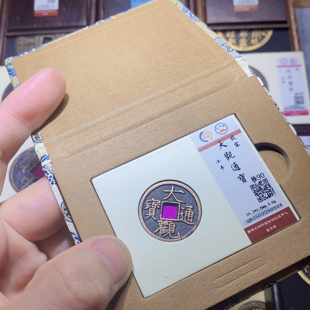 【闪购商品】铜隆兴收藏三孔文化0324