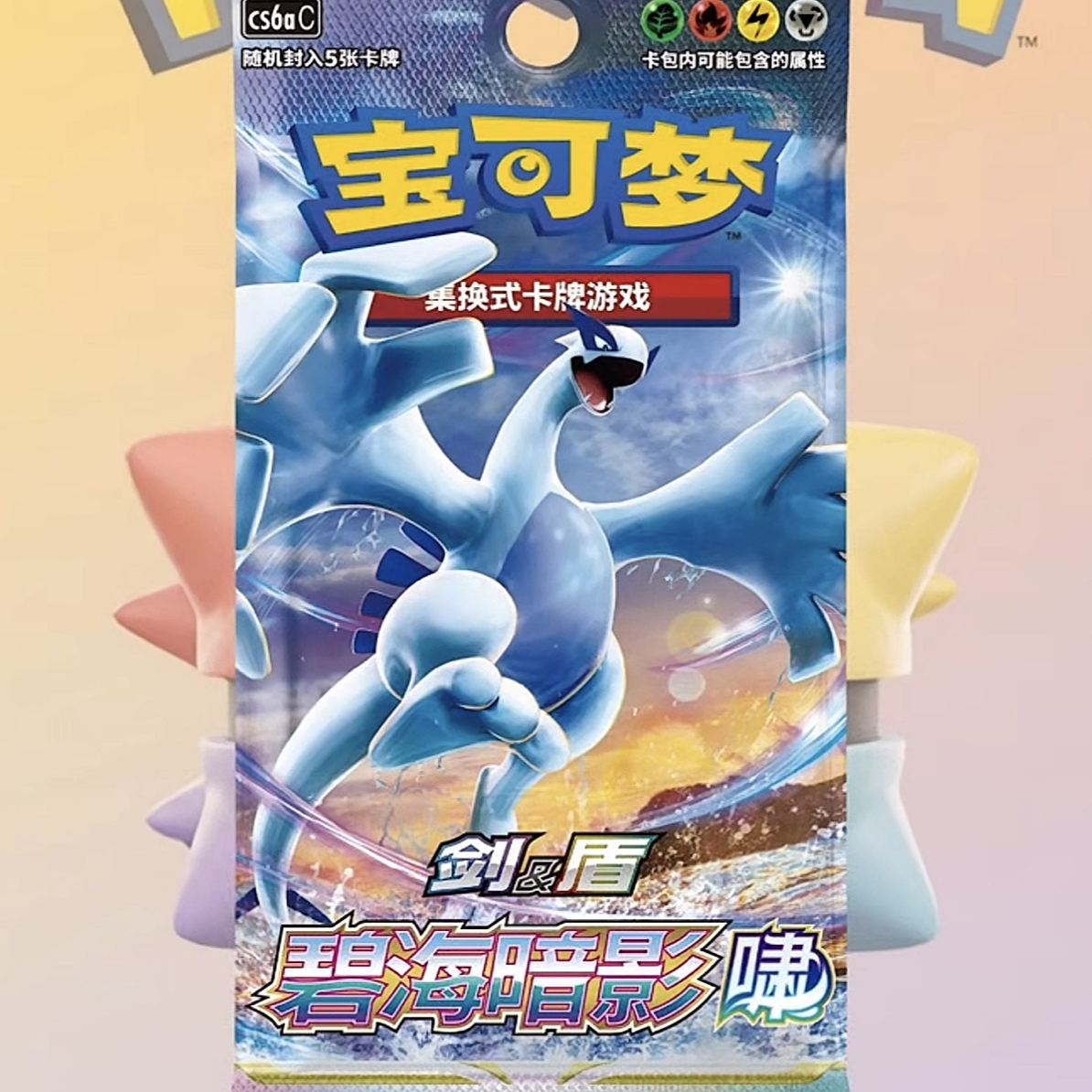 8.0 碧海暗影 啸/逐（25张装）1包