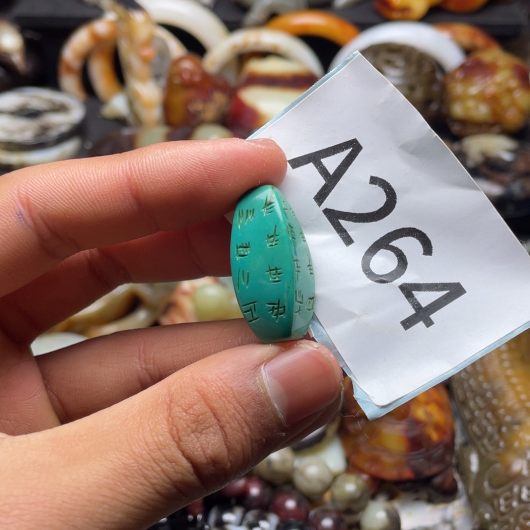 和田玉（糖玉）挂件未镶嵌