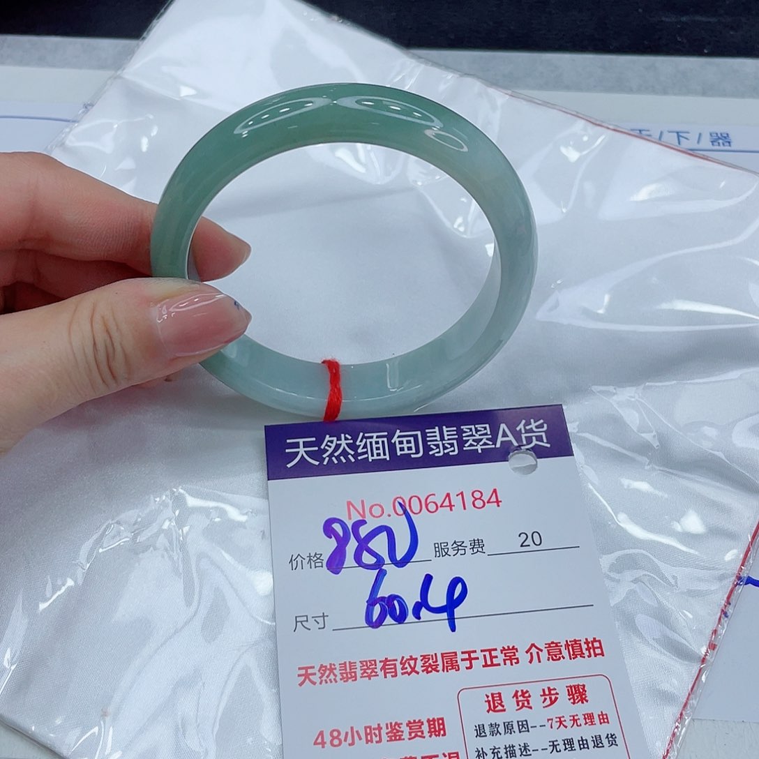 翡翠手镯未镶嵌黎*9999999999