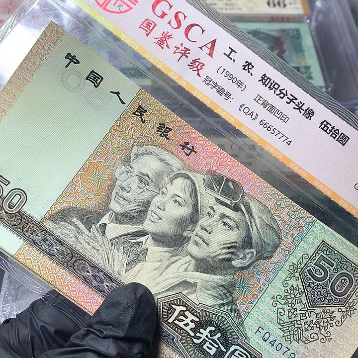 四版五十原厂原封