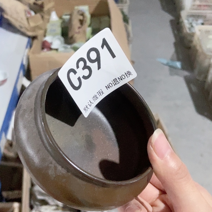 茶具微瑕，介意勿拍