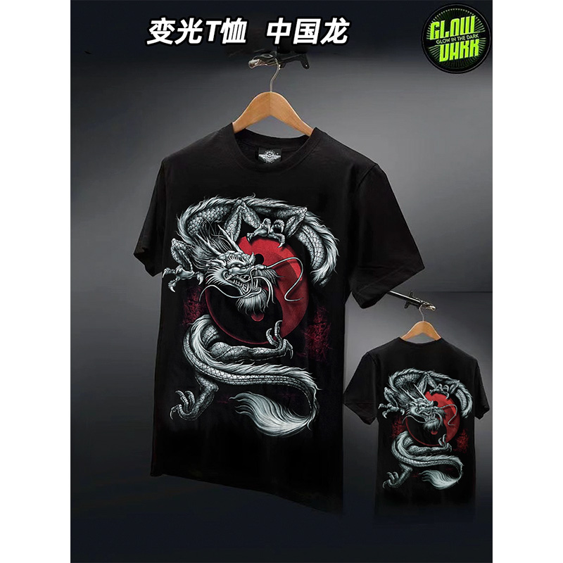 中国龙T恤 潮流 半袖 短袖时尚印花大码百搭男士短袖龙T恤网红