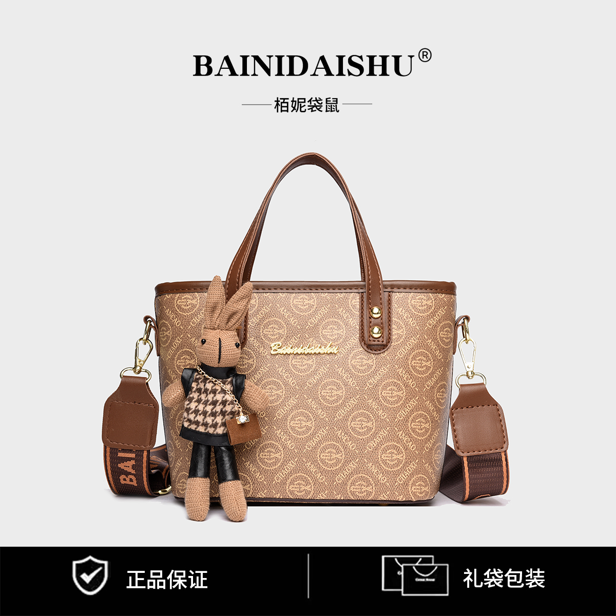 百搭轻奢女士斜挎单肩包8341卡其鱼