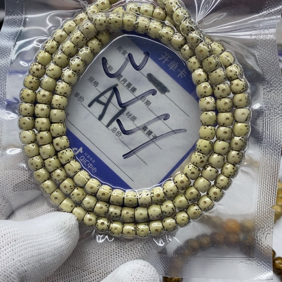 星月菩提吊坠星月