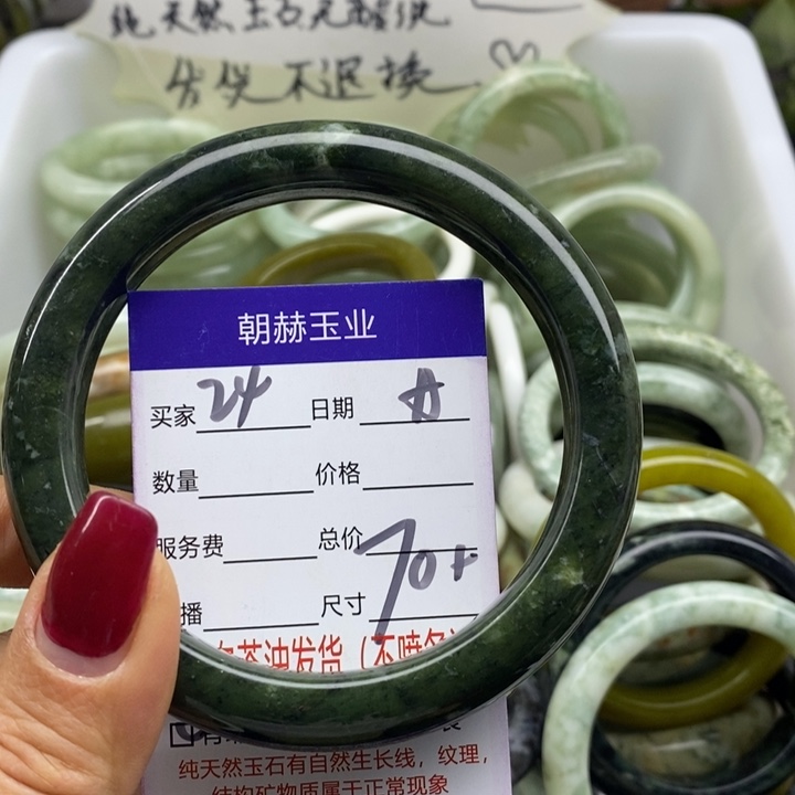 蛇纹石玉未镶嵌手镯