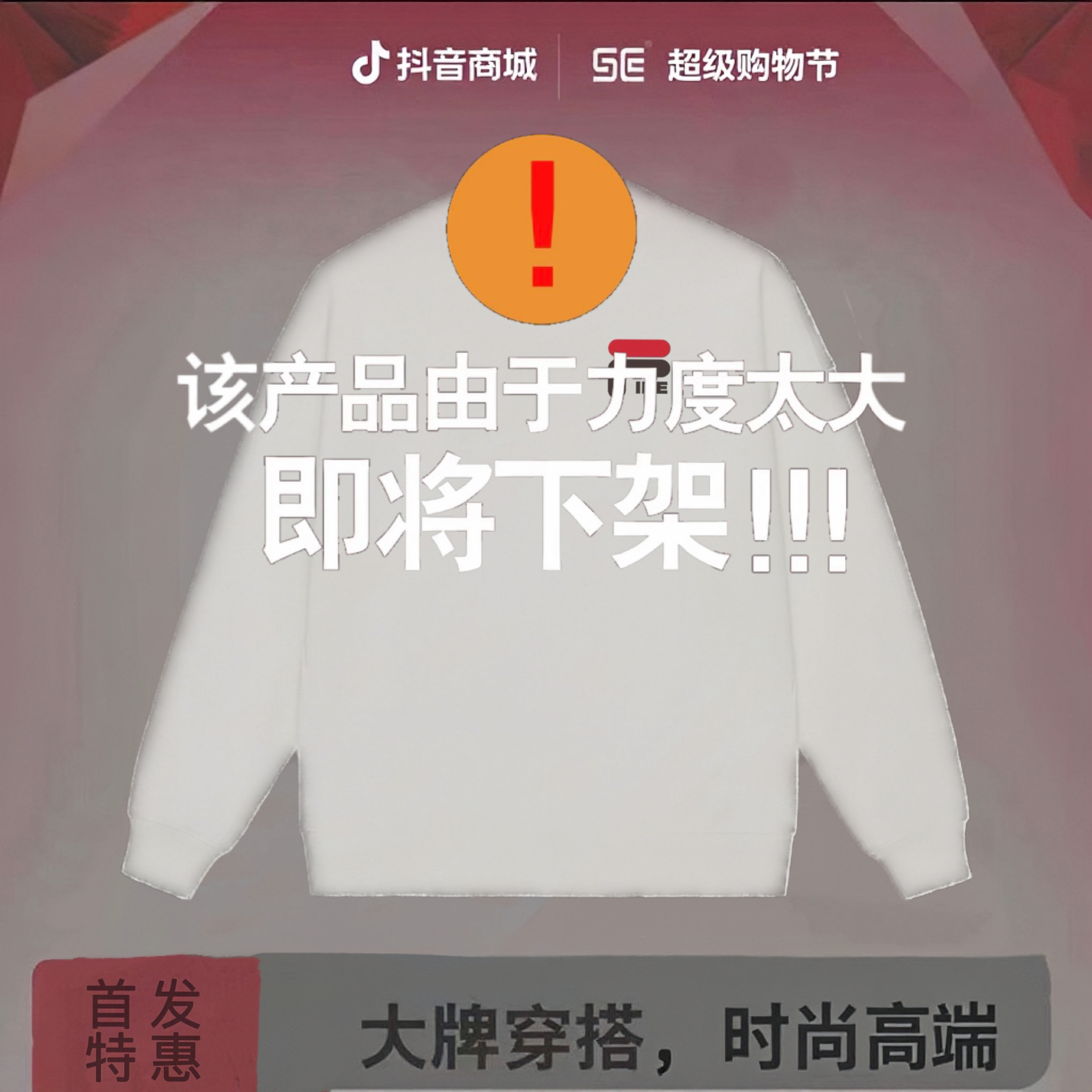 镂空F圆领卫衣百搭运动欧美时尚高档潮流简约休闲男女新款长袖