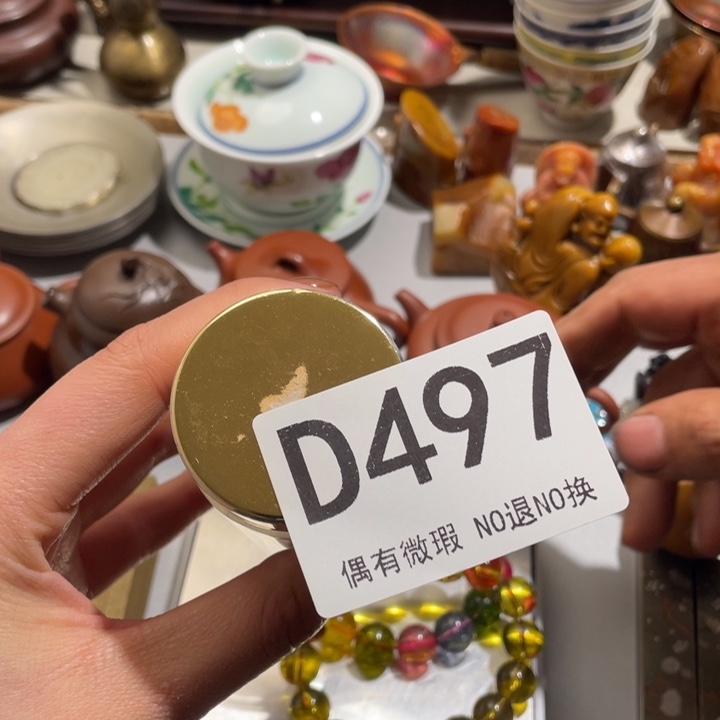 千***手0000000000编号陶497