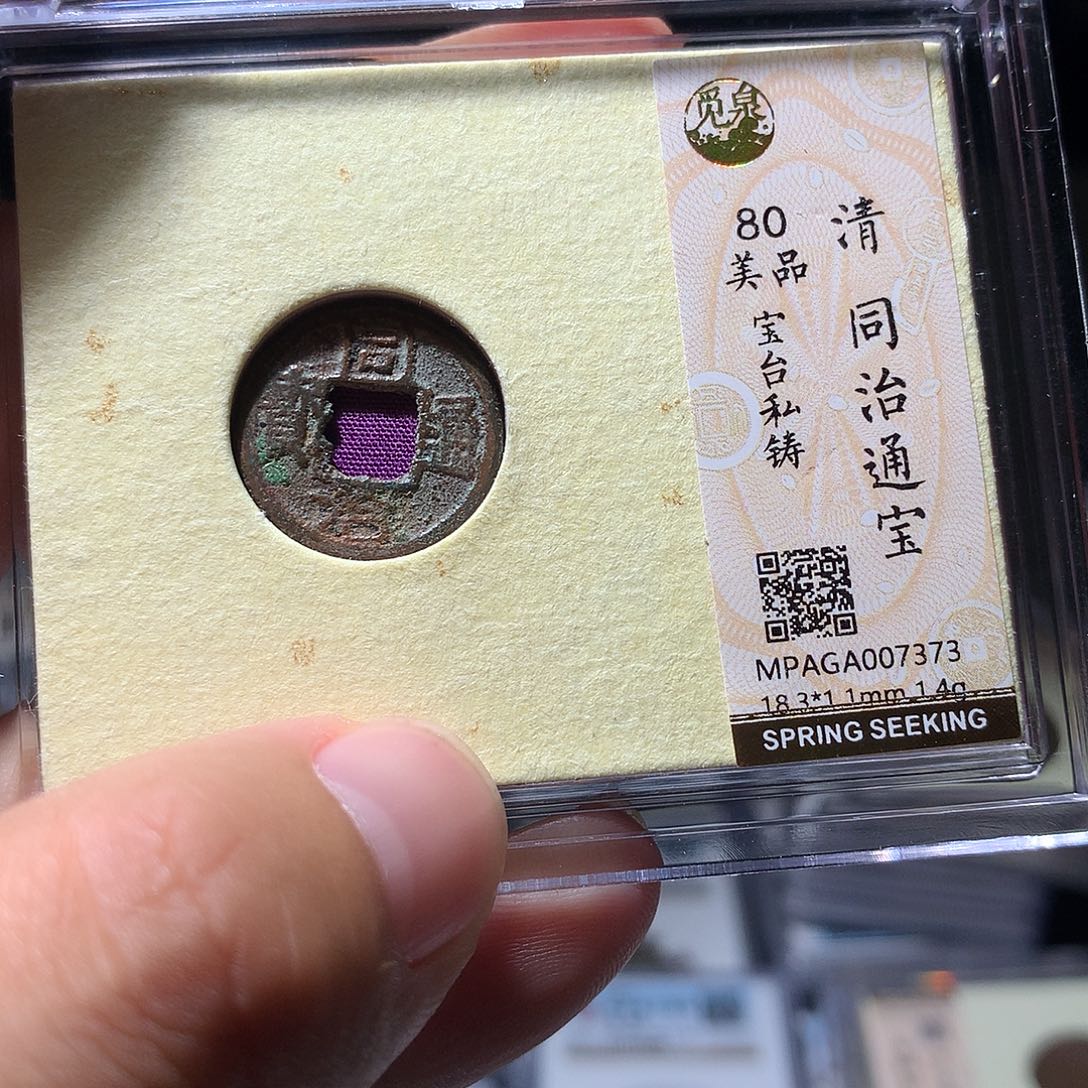 金属QY。阿钱钱钱钱7373