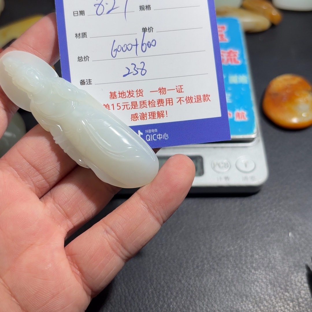 未镶嵌和田玉车挂道*
