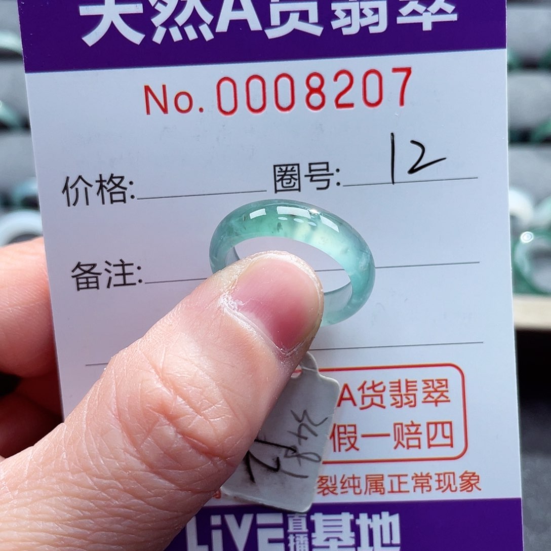 翡翠戒指未镶嵌姐****o戒指