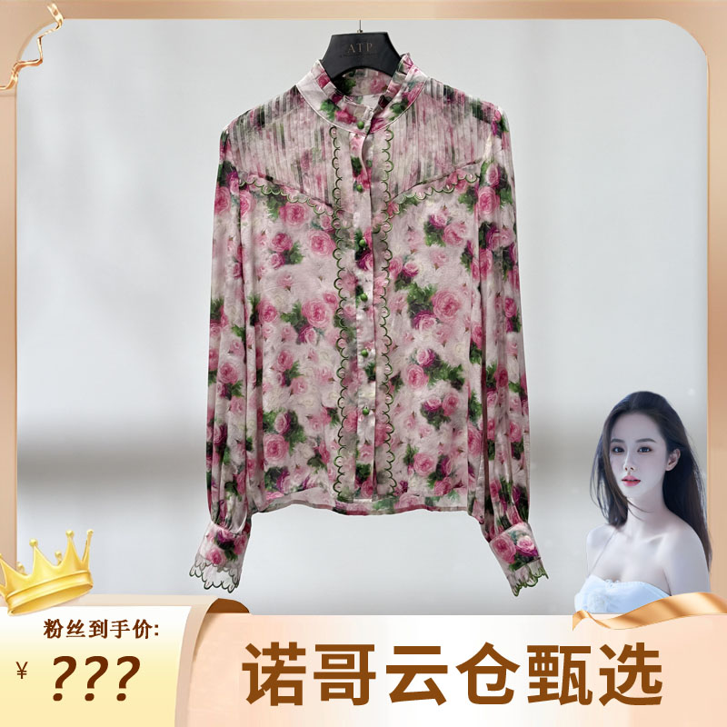 【诺哥专属ZY】100桑蚕丝简约通勤复古宽松型印染百搭气质B24105