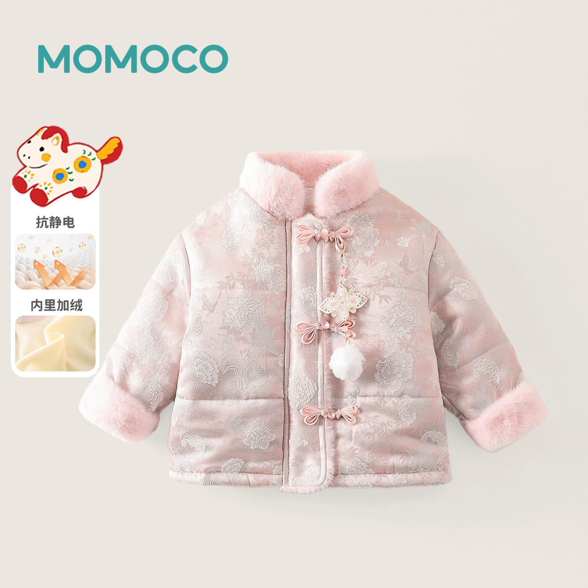 MOMOCO女童冬季新款洋气提花圆领加绒加厚棉服外套77830107094