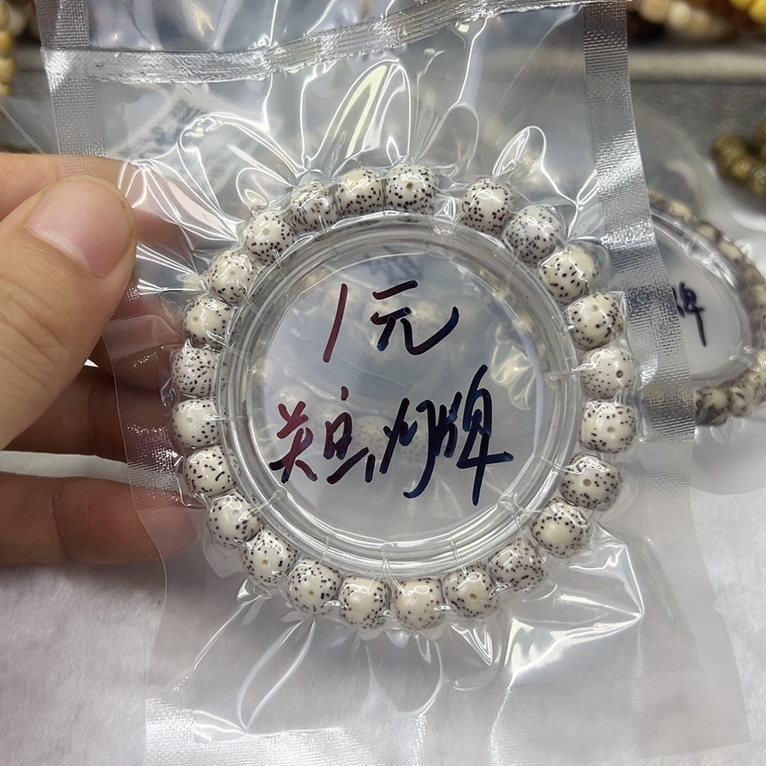 手串星月菩提1快乐星月菩提单圈