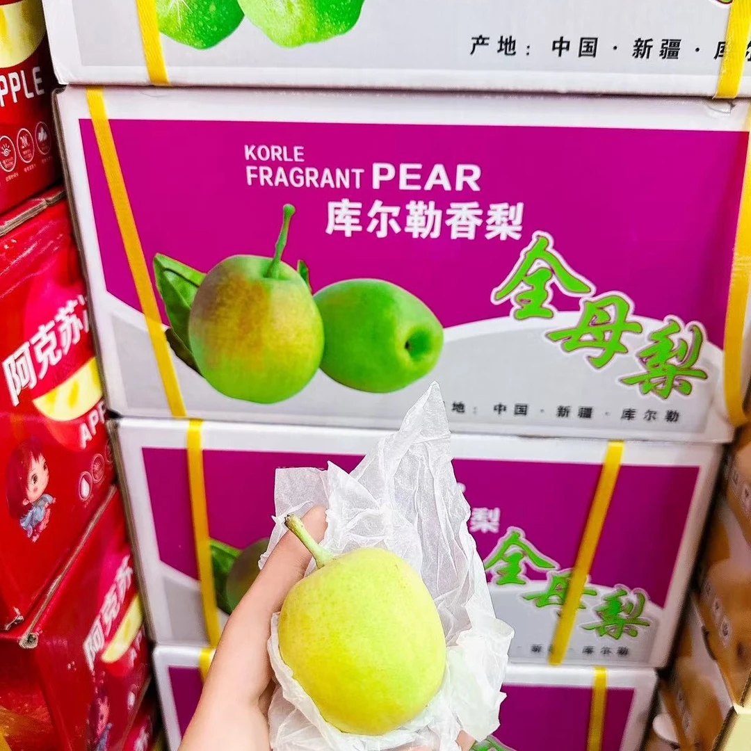 库尔勒香梨 发一箱 毛重8.9斤左右