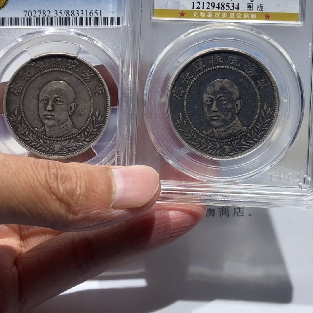 银佛*唐头银元/31651-48534