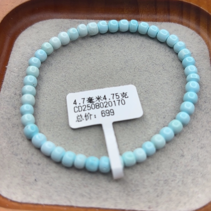 绿松石未镶嵌手链