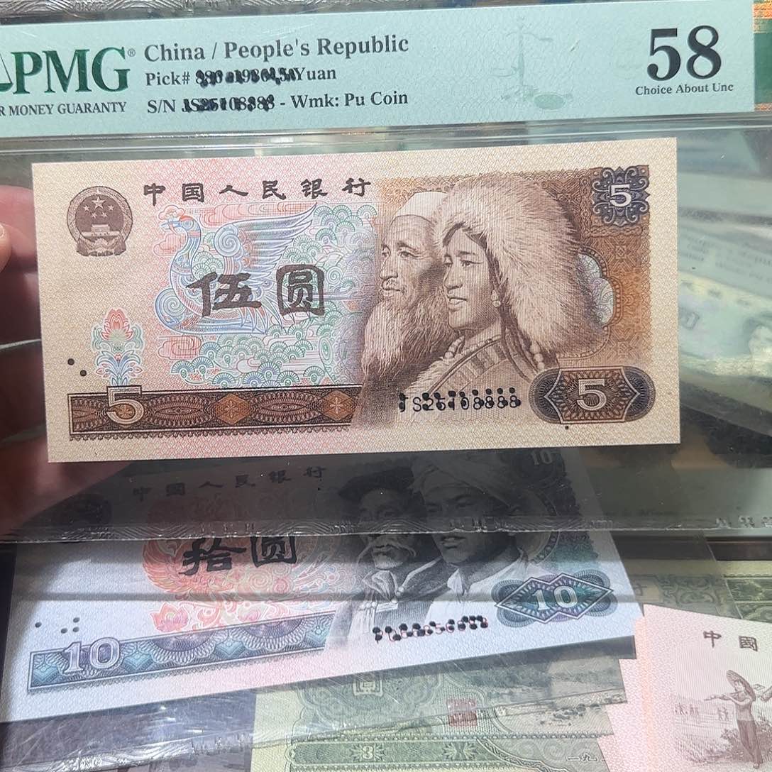 退市纸币如图000000101