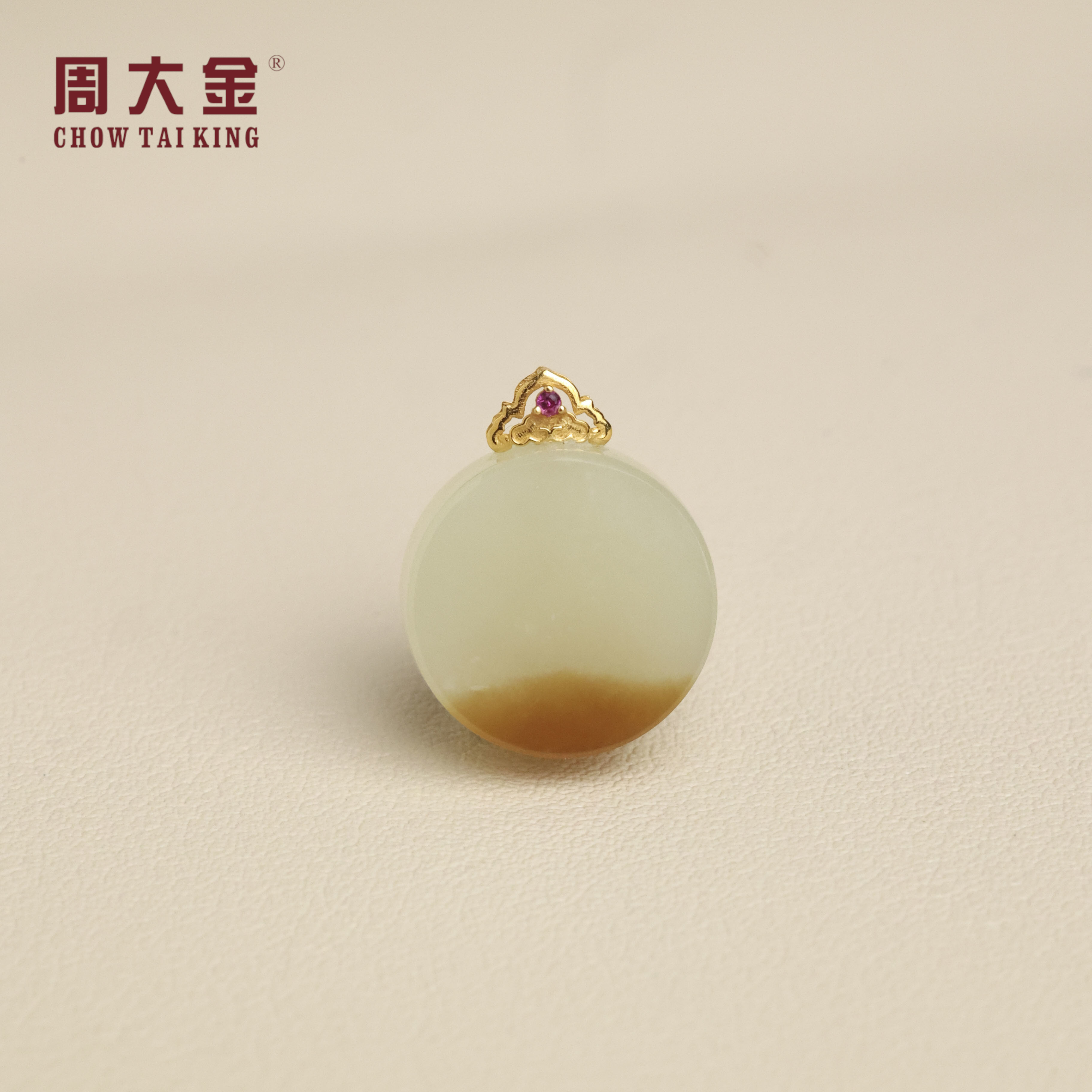 【周大金玉石】18K金和田玉糖白圆牌吊坠-D9928-菲