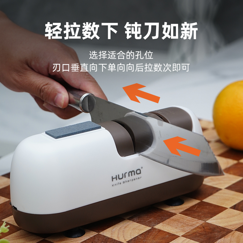 Hurma/惠妈电动磨刀器家用小型多功能厨房剪刀菜刀全自动磨刀机