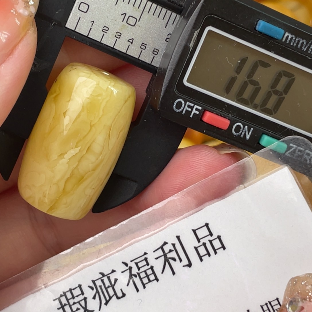 未镶嵌琥珀裸石微瑕383