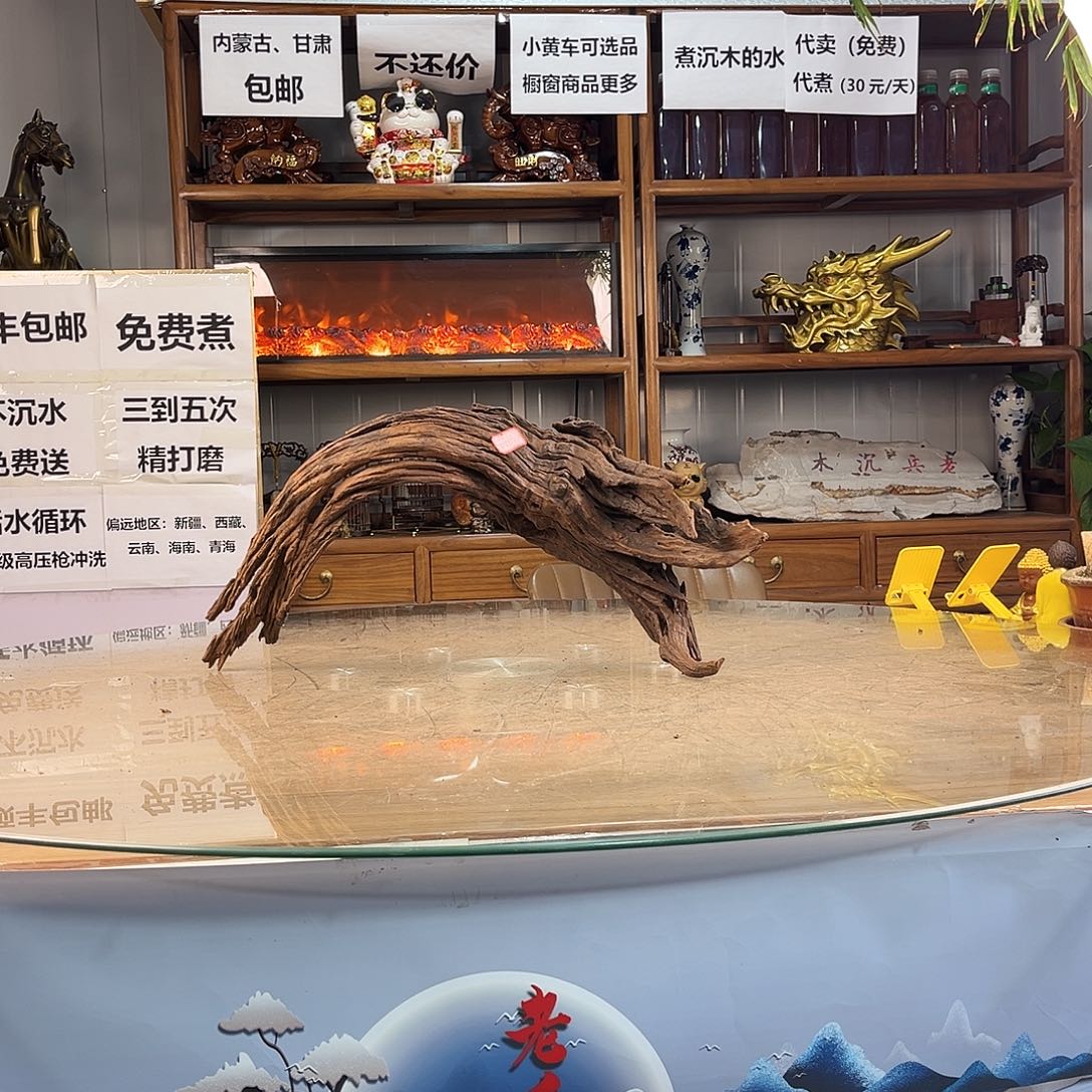 用***965 18 28紫柚木秒沉水