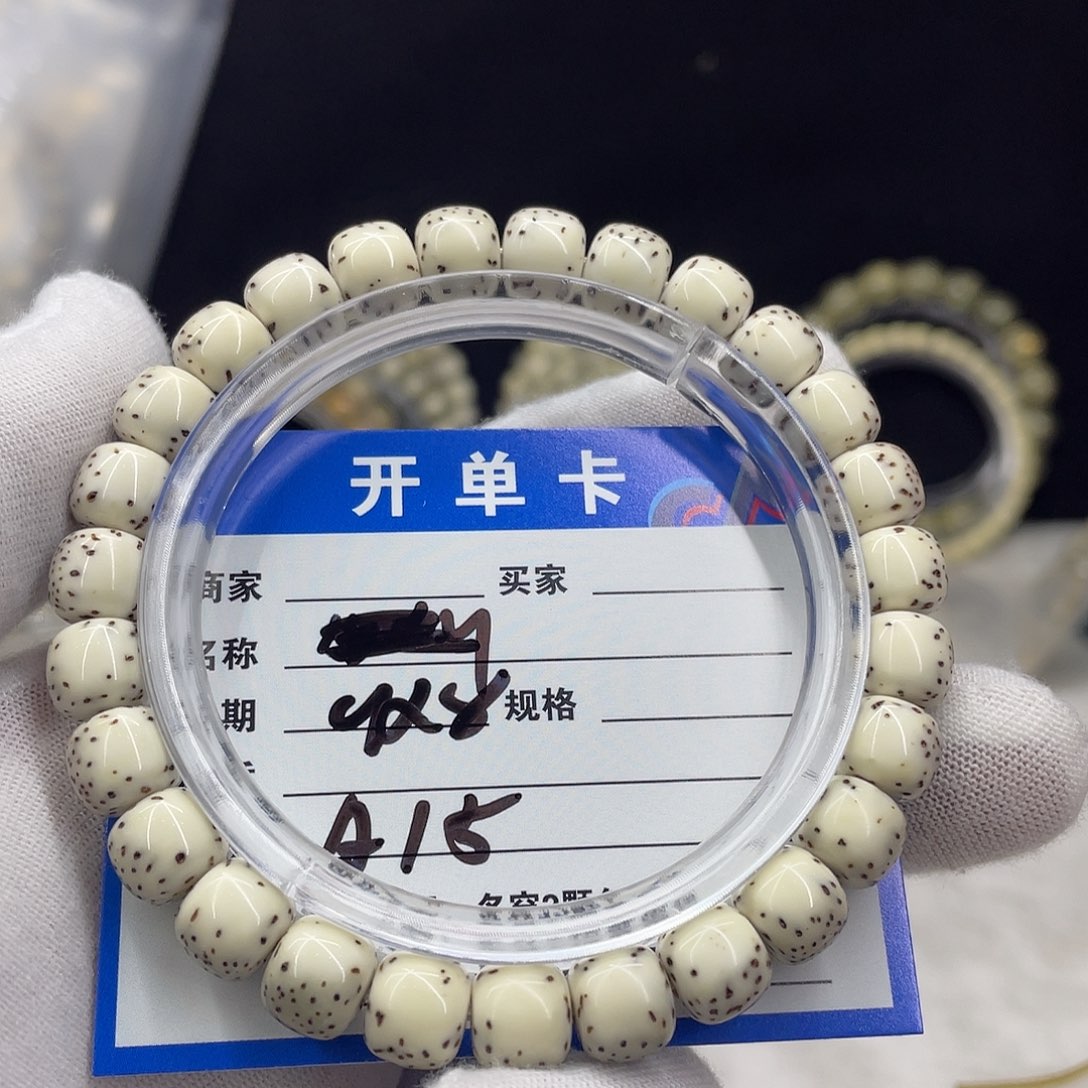 星月菩提手串星月a15