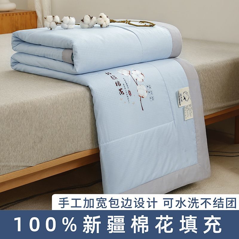 新疆棉花夏被机洗凉感轻奢亲肤办公室午休宿舍薄款夏凉被