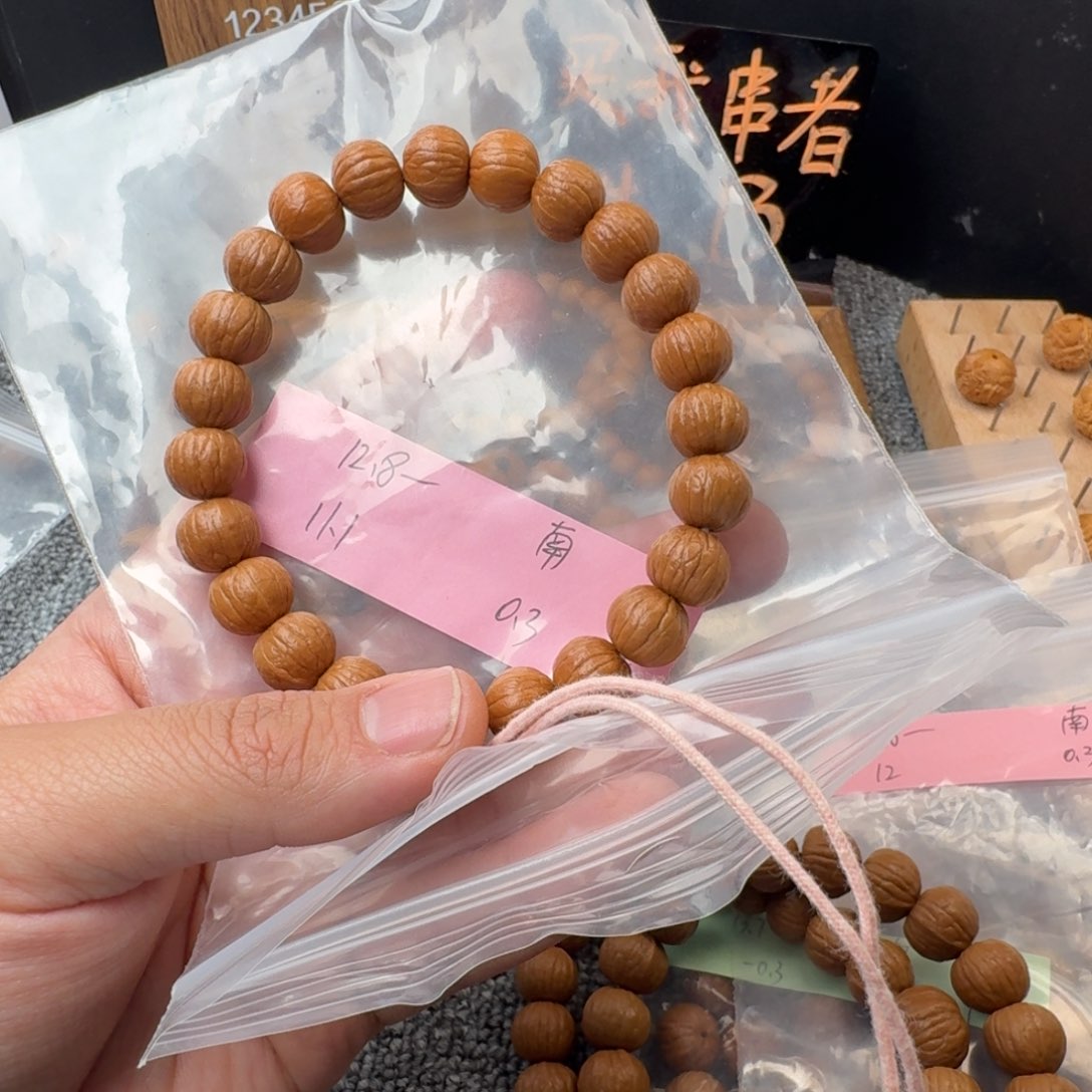 猴头核桃吊坠流*南瓜