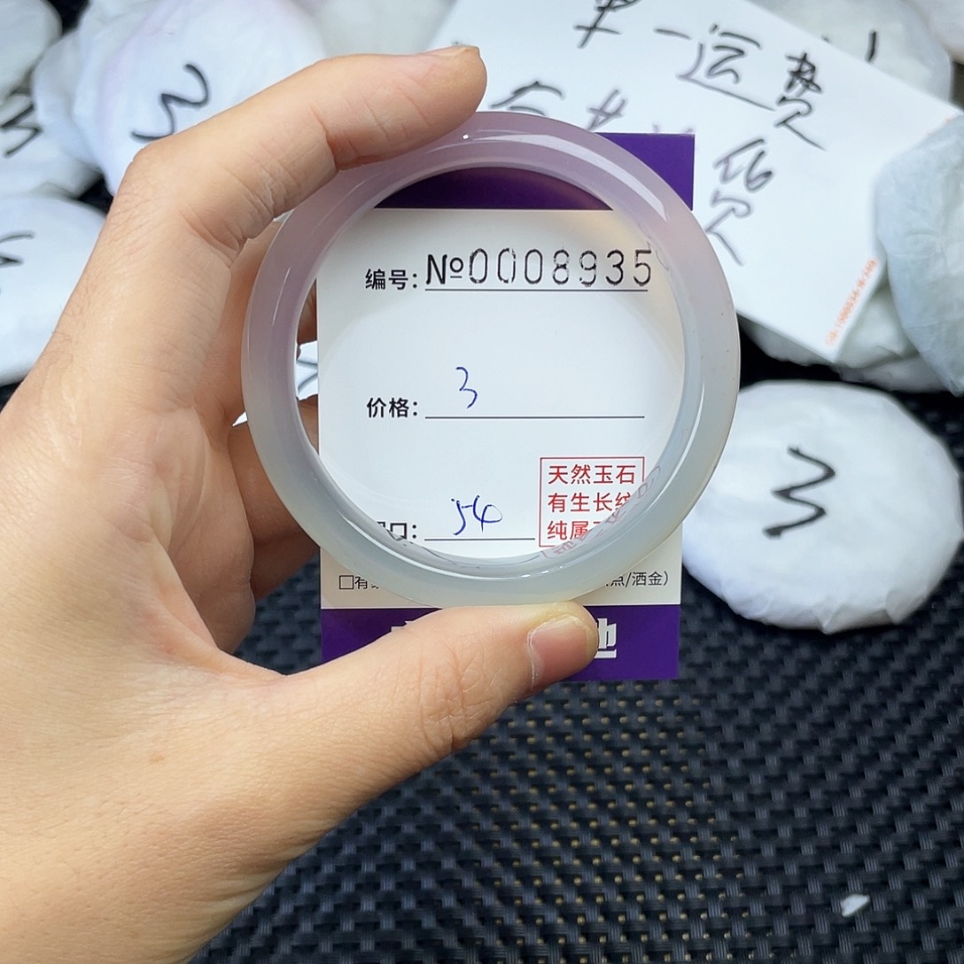 手镯玛瑙/玉髓未镶嵌935