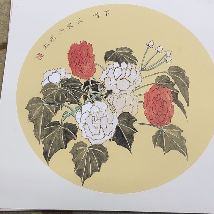 国画38-38卡纸作品艺