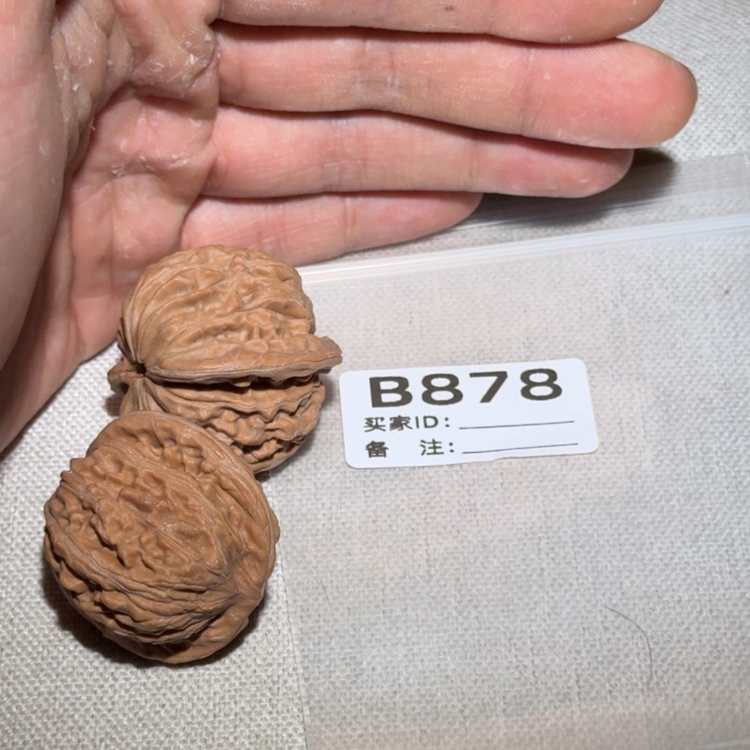 文玩核桃吊坠汉高878