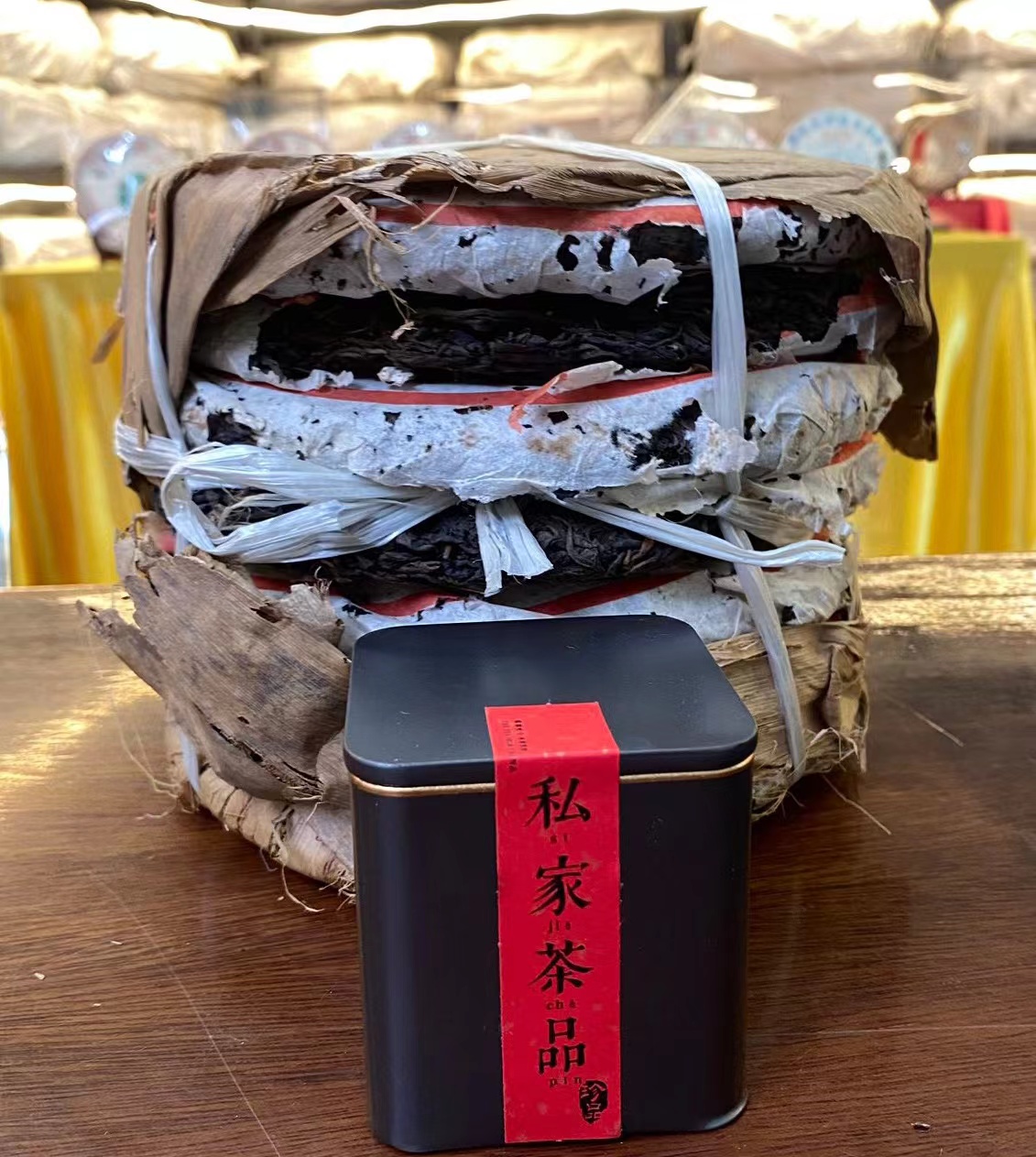 【生茶】绿印7542   50g品鉴版 1989年