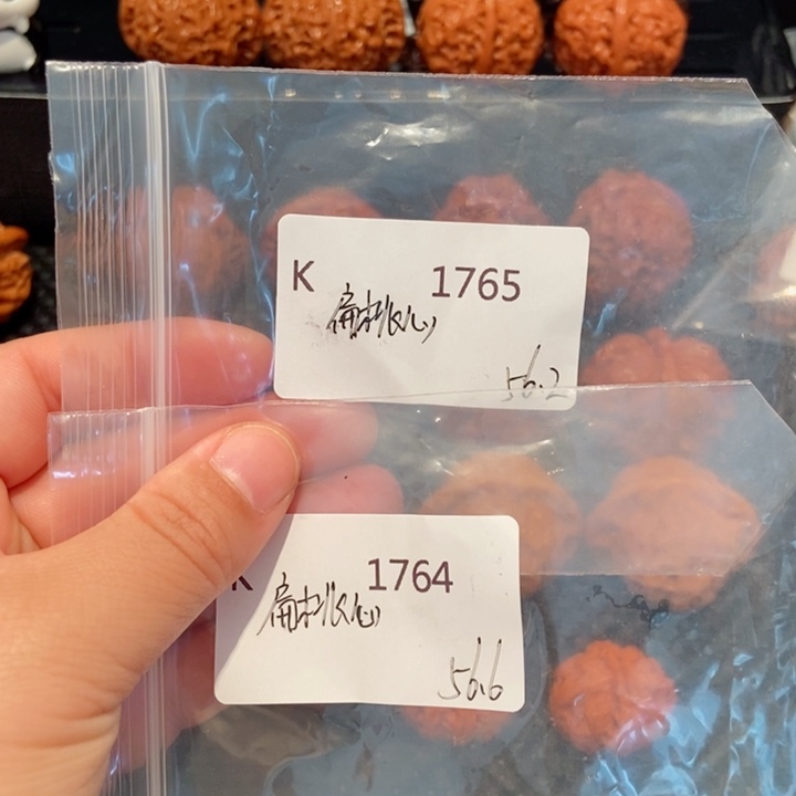 文玩核桃把件用****1精品文玩