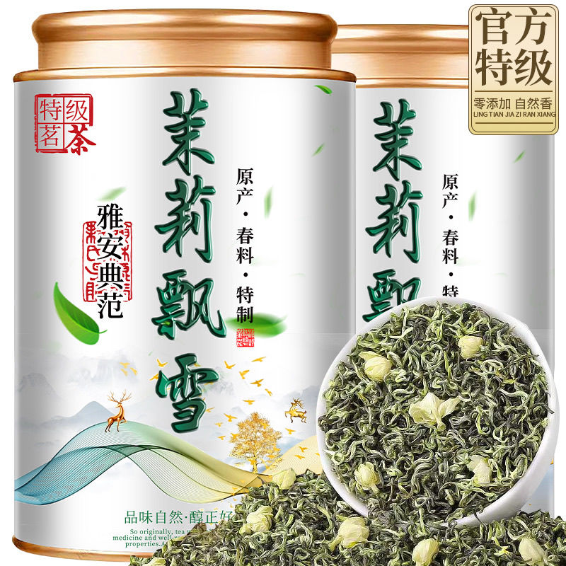 【6A特级茉莉飘雪】正宗茉莉花茶2025新茶浓香嫩芽绿茶茉莉飘雪花茶