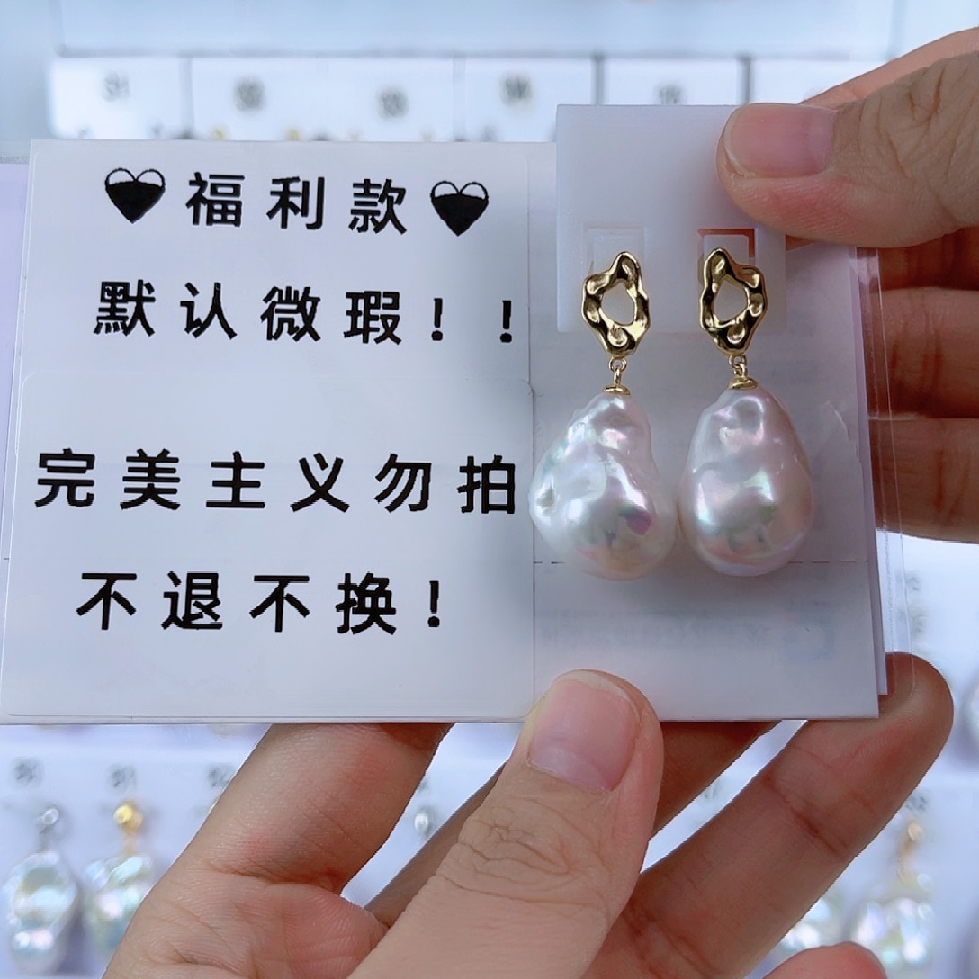 淡水珍珠耳饰未镶嵌