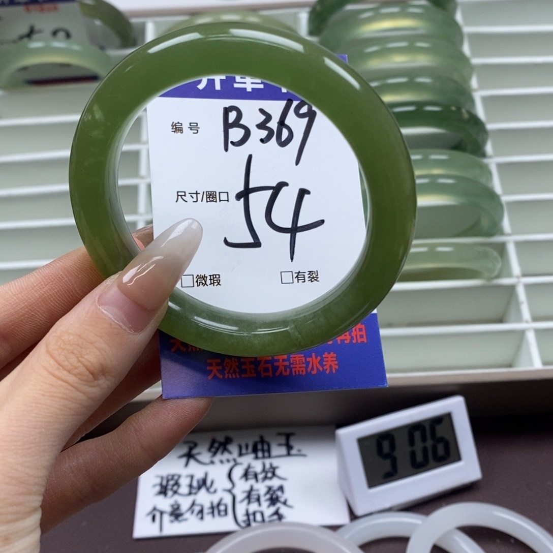 蛇纹石玉手镯未镶嵌