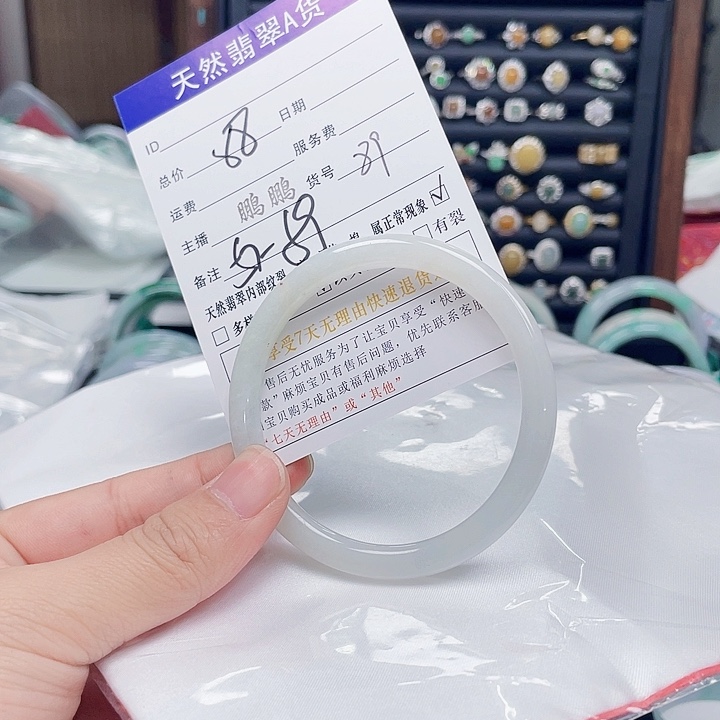 翡翠手镯未镶嵌翡翠