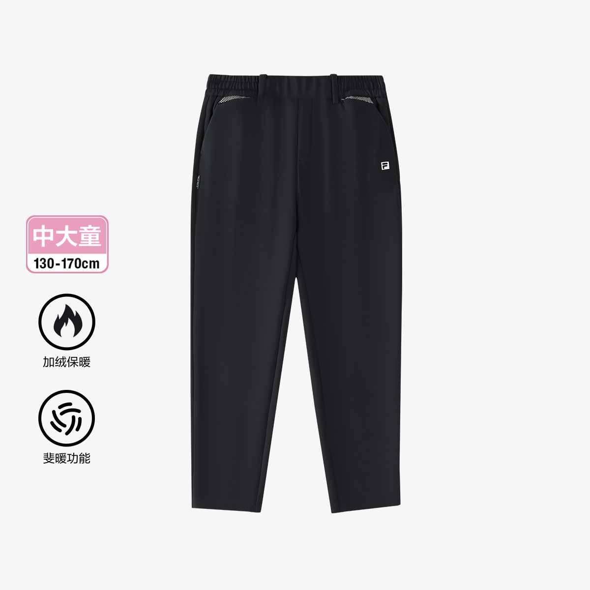 【高尔夫系列】Fila斐乐儿童都市假日女童欧若风高弹裤K12G513804F