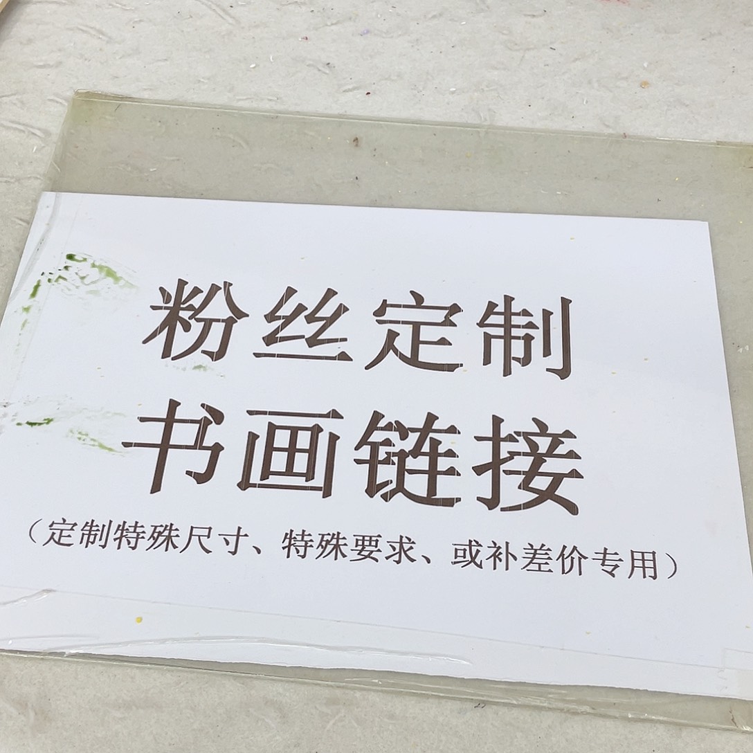 国画手绘作品手绘作品