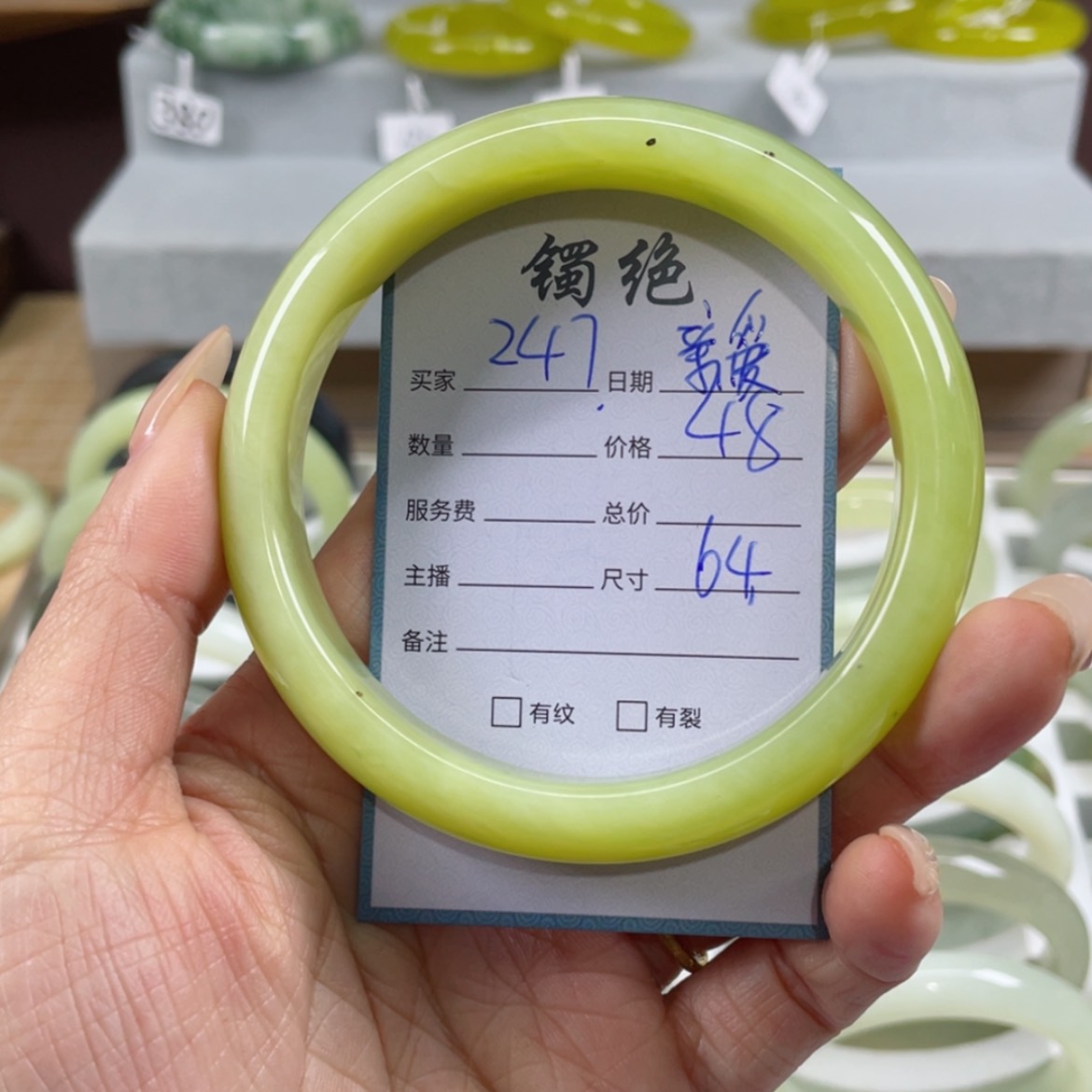 【闪购商品】蛇纹石玉手镯未镶嵌“****”